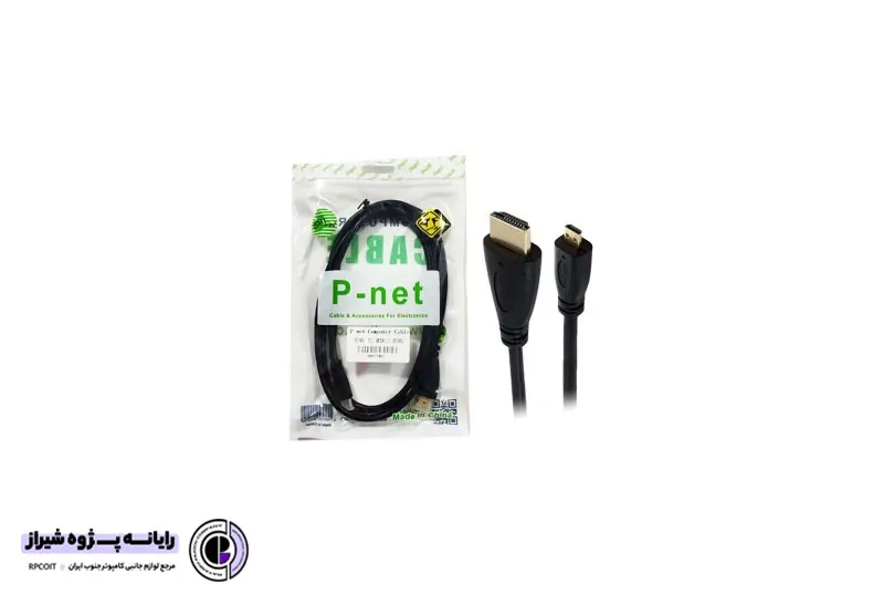 کابل HDMI به MICRO HDMI پی نت به طول 1.5 متر