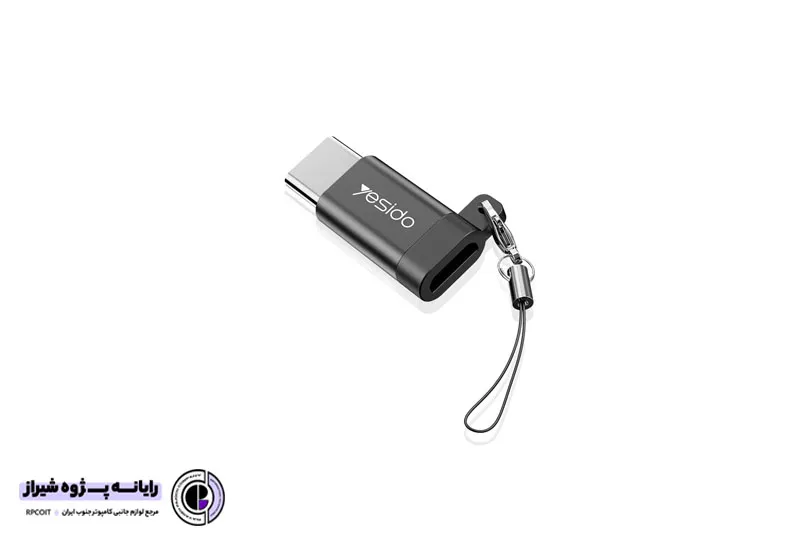 تبدیل MICRO USB به TYPE C یسیدو Yesido GS04