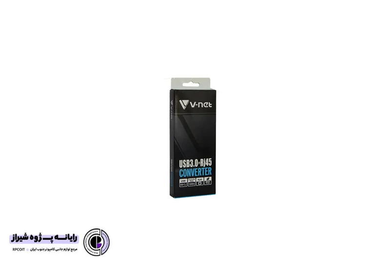 تبدیل LAN به USB3.0 وی نت V-net
