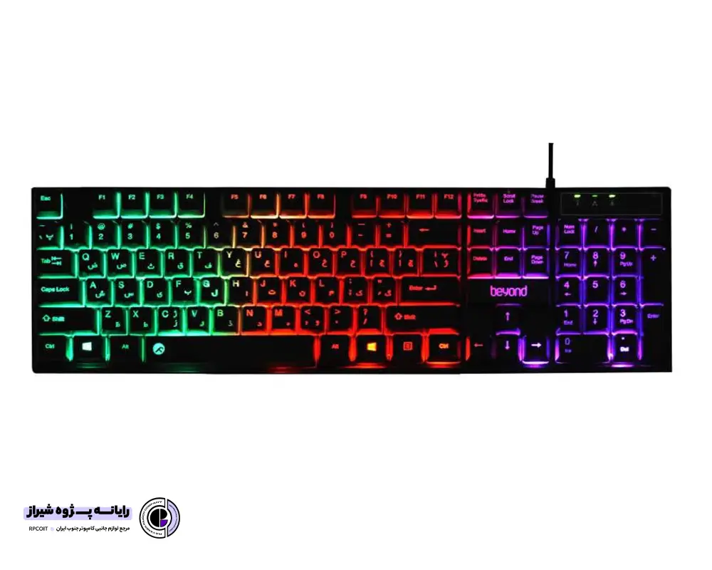 کیبورد بیاند مدل BK-7120 RGB