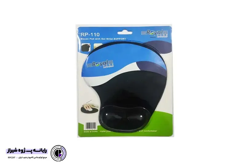  پد موس رویال Royal Mouse pad RP110