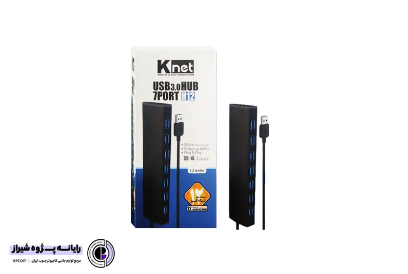 هاب 7 پورت USB3 KNET مدل H12